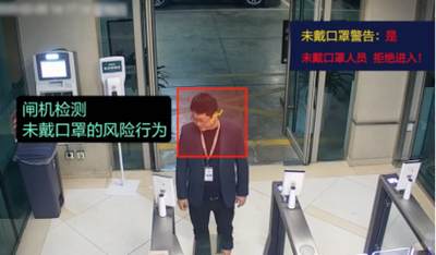 門禁 (1).png 門禁 (1).png